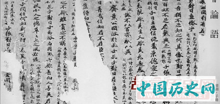 《论语》：孔子主张不因言获罪