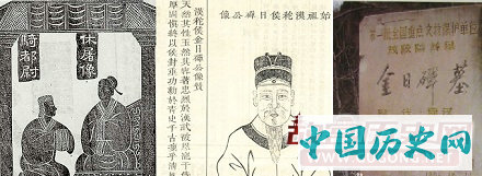 金日磾后人是谁？金日磾后人结局