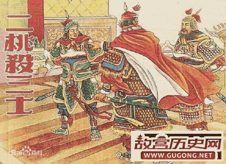晏子二桃杀三士