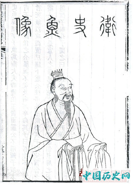 春秋时期卫大夫史鰌：第一个尸谏者