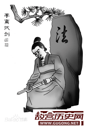 晋国典狱长李离错判死刑冤案堂前自刎