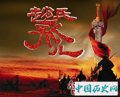 晋灵公使鉏麑杀赵宣子