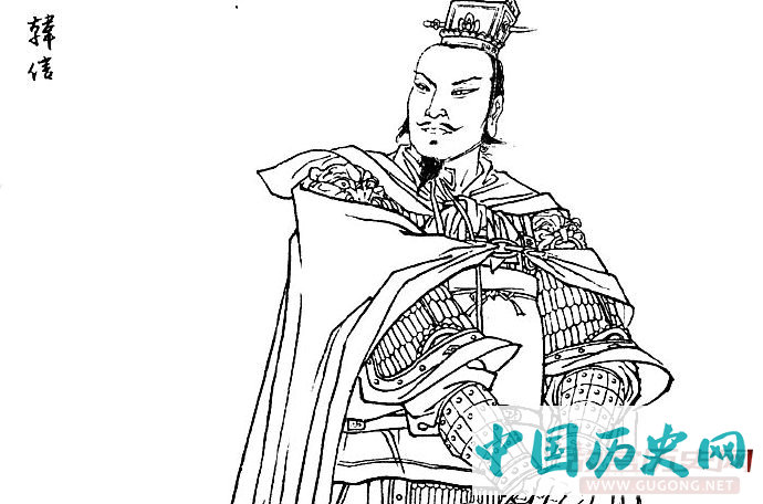 与汉初名将韩信有关的30个成语及典故