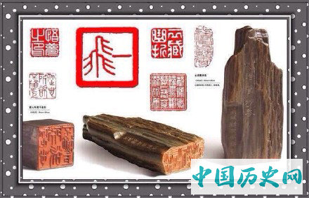 印章通行于周代盛于秦汉