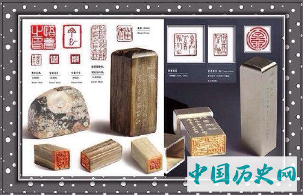 印章通行于周代盛于秦汉