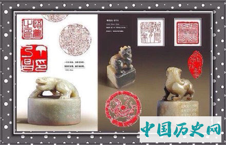 印章通行于周代盛于秦汉