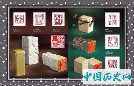 印章通行于周代盛于秦汉