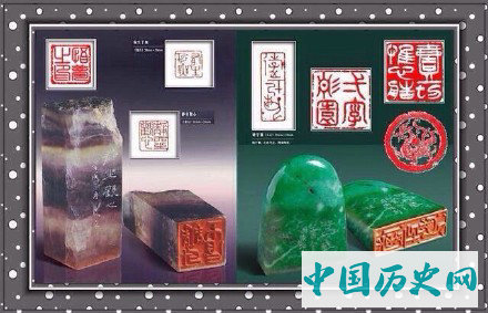 印章通行于周代盛于秦汉