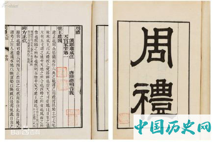 周天子膳食介绍