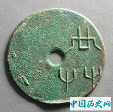 战国七雄的货币分别是什么?