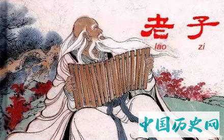 老子