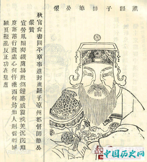 唐朝武周时期宰相娄师德让其弟“唾面自干”