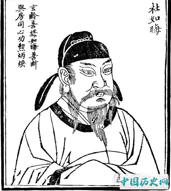630年5月6日 莱国公杜如晦逝世