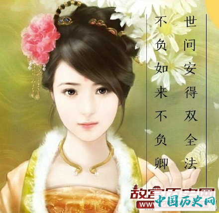 高阳公主与辩机和尚偷情