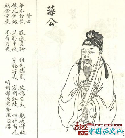 唐代林藻行书《深慰帖》