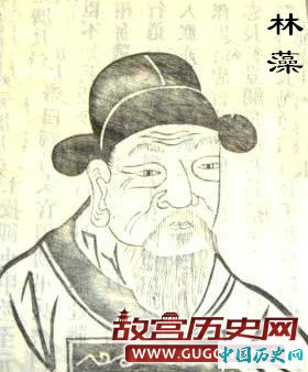 唐代林藻行书《深慰帖》