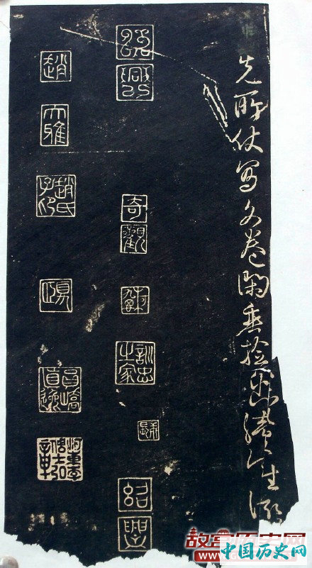 唐代林藻行书《深慰帖》