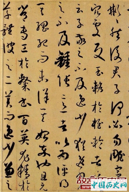 孙过庭书法《书谱》欣赏