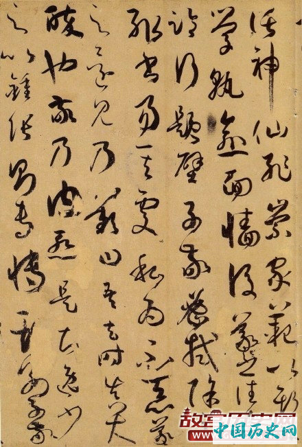 孙过庭书法《书谱》欣赏