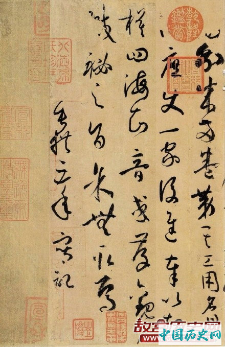 孙过庭书法《书谱》欣赏