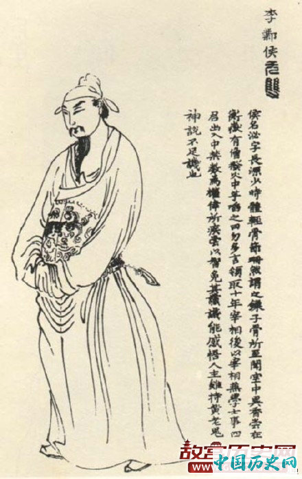 李泌-四进四出的四朝奇人