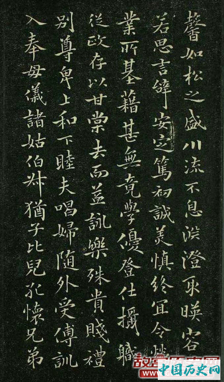 褚遂良小楷《千字文》