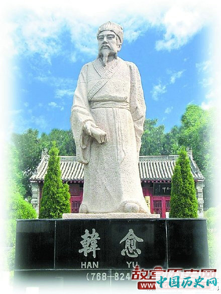 韩愈——文人怕穷多好财