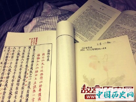 韩愈上书唐宪宗《论佛骨表》