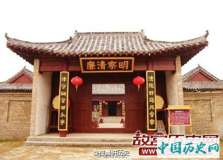 “衙门”的由来