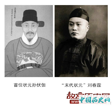 唐初谏臣孙伏伽执法护法