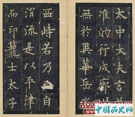 岑文本撰欧阳询书之《虞恭公温彦博碑》