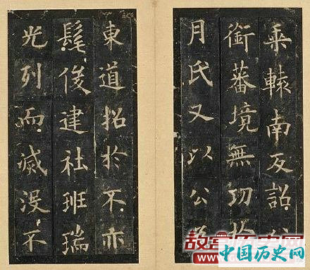 岑文本撰欧阳询书之《虞恭公温彦博碑》