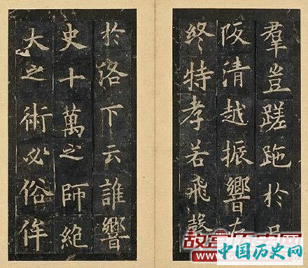 岑文本撰欧阳询书之《虞恭公温彦博碑》