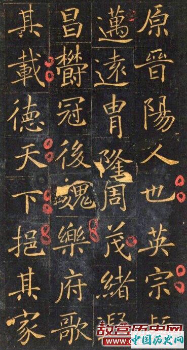 唐代楷书《王居士砖塔铭》