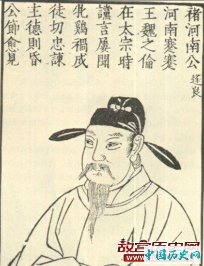 褚遂良《雁塔圣教序》