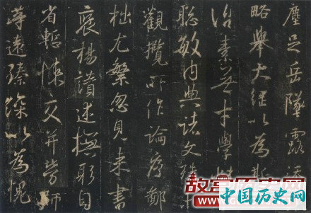 唐代怀仁和尚集王羲之《大唐三藏圣教序》