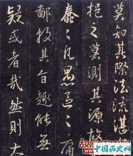 唐代怀仁和尚集王羲之《大唐三藏圣教序》