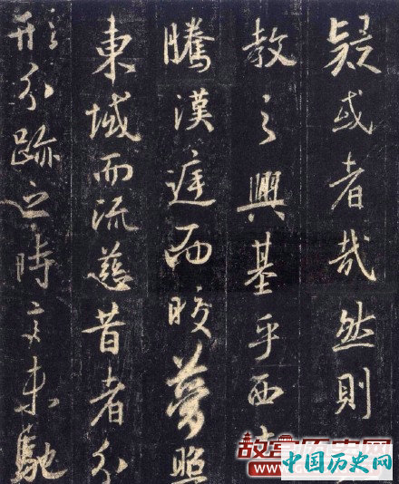 唐代怀仁和尚集王羲之《大唐三藏圣教序》