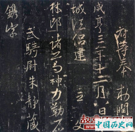 唐代怀仁和尚集王羲之《大唐三藏圣教序》