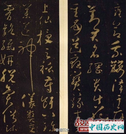 怀素晚年草书作品《圣母帖》
