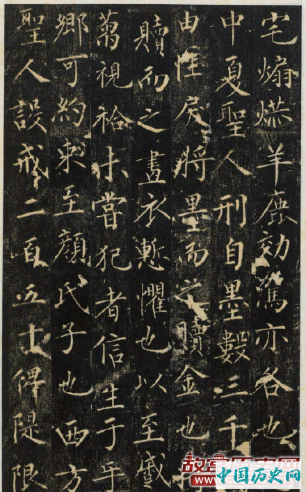 唐代无可楷书《安国寺寂照和尚碑》