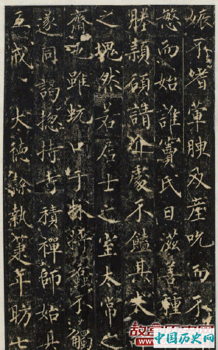 唐代无可楷书《安国寺寂照和尚碑》