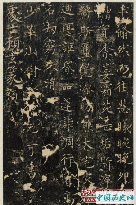 唐代无可楷书《安国寺寂照和尚碑》