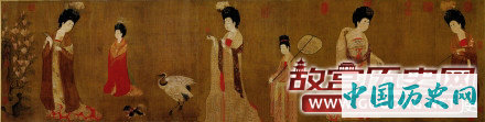 周昉《簪花仕女图》欣赏