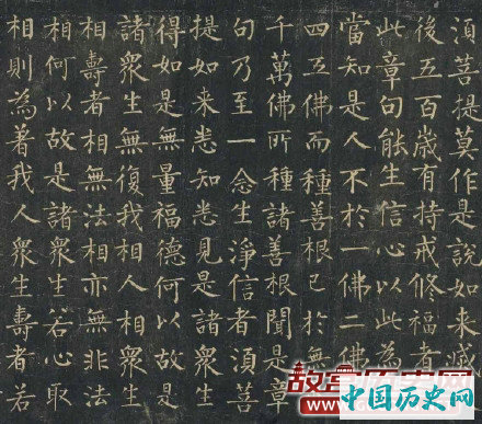 唐代柳公权楷书作品《金刚经》
