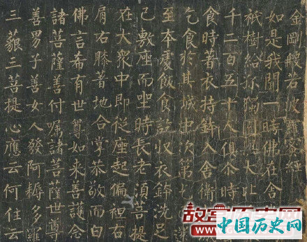 唐代柳公权楷书作品《金刚经》