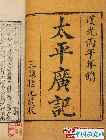 中国房地产开发商“鼻祖”