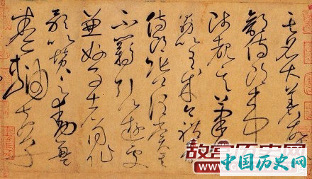 唐代怀素行草《自叙帖》