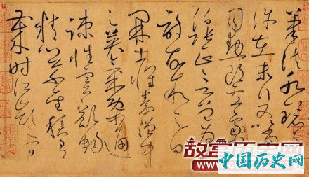 唐代怀素行草《自叙帖》