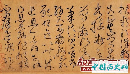 唐代怀素行草《自叙帖》